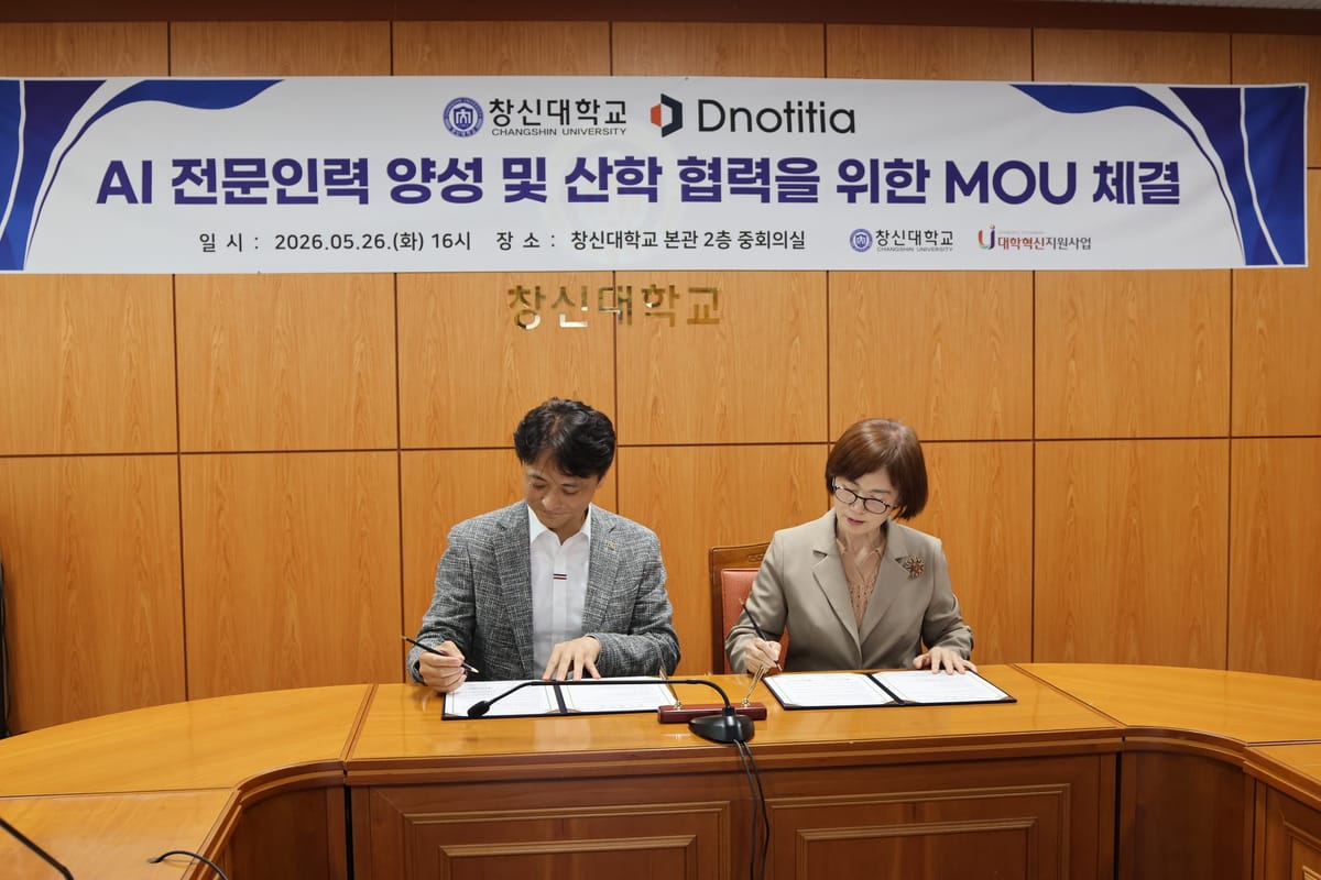 South Korea Enhances Defense AI Workforce through Strategic Partnership